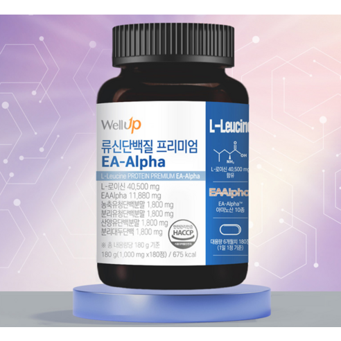 류신단백질로 활력 넘치는 일상을!