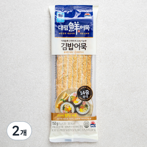 대림선 야채시대 김밥어묵, 150g, 2개