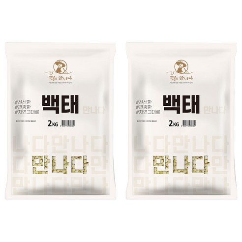 곡물을 만나다 백태, 2kg, 2개