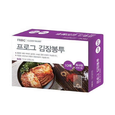 프로그 20포기용 김장봉투 특대 10p, 1개