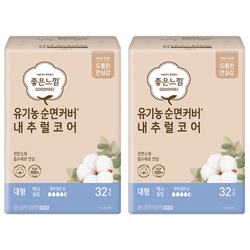 좋은느낌 유기농 순면커버 내추럴코어 맥시슬림 대형 생리대 날개형, 32개입, 2팩