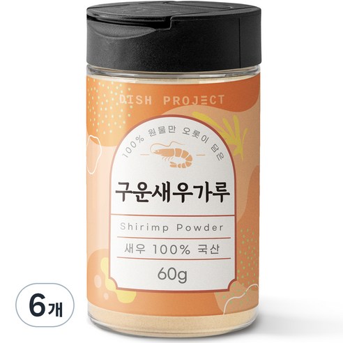 디쉬프로젝트 구운새우가루, 60g, 6개