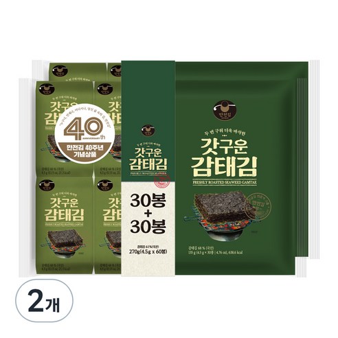 만전김 갓구운 감태 도시락김 60p, 270g, 2개