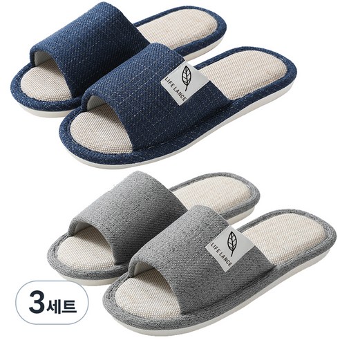 라이프란스 프리미엄 린넨 거실화 2종 세트, Navy+Gray, 3세트