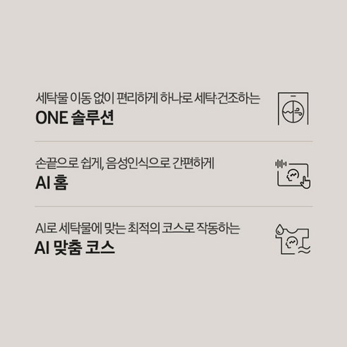 삼성전자 BESPOKE AI 콤보 세탁기 WD25DB8995BZ 25kg 방문설치, 다크스틸