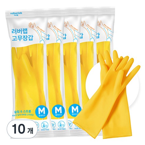 러버랩 팔목 고무장갑 슬림 & 스트롱, 옐로우, 중(M), 10개