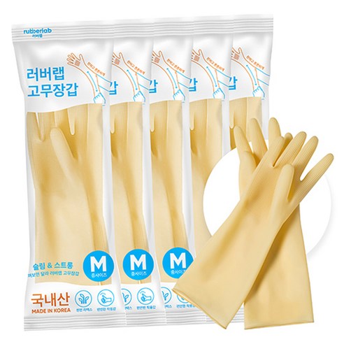 러버랩 국내산 팔목 고무장갑, 아이보리, 중(M), 5개