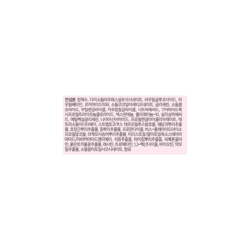 아토팜 매터니티 케어 스칼프 테라피 샴푸, 460ml, 1개