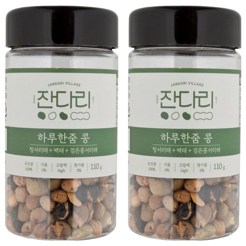 잔다리 하루한줌 콩, 110g, 2개