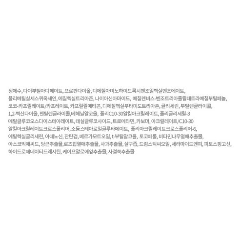 AHC 마스터즈 아쿠아 리치 선크림 SPF50+ PA++++, 30ml, 2개