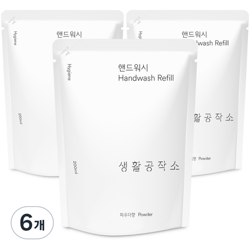 생활공작소 핸드워시 파우더향 리필, 6개, 200ml