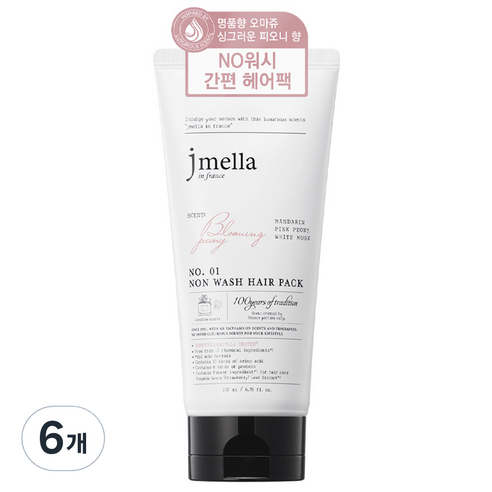 제이멜라 인 프랑스 블루밍 피오니 논워시 헤어팩, 200ml, 6개