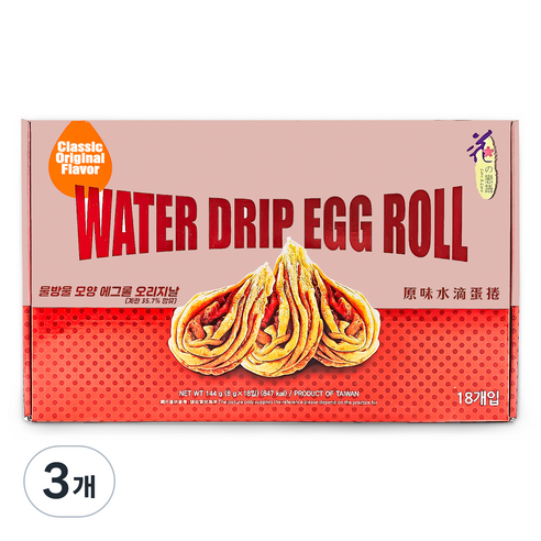 물방울 모양 에그롤 오리지날, 3개, 144g