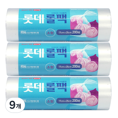 롯데이라이프 위생롤팩 17 x 25cm, 200개입, 9개