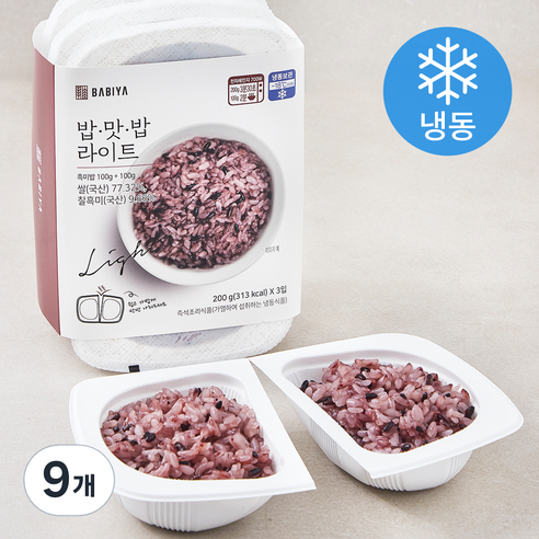 밥이야 0.5공기 밥맛밥라이트 흑미밥 (냉동), 200g, 9개