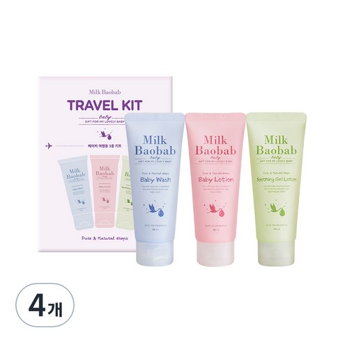 밀크바오밥 베이비 여행용 3종 키트, 베이비 워시 70ml  + 로션 70ml + 수딩 젤 로션 70ml, 4세트 
어린이화장품