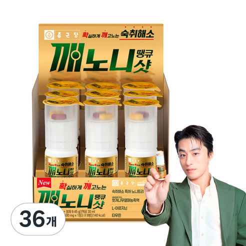 종근당 깨노니 땡큐샷 숙취해소제, 36개, 30ml