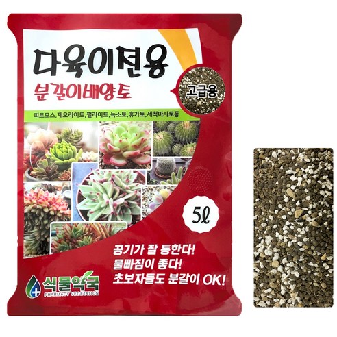 SN월드 다육이전용 분갈이흙 5L, 1개