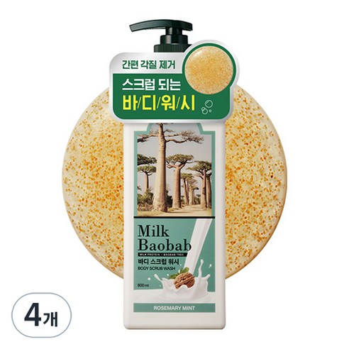 밀크바오밥 바디 스크럽 워시 로즈마리민트향, 800ml, 4개