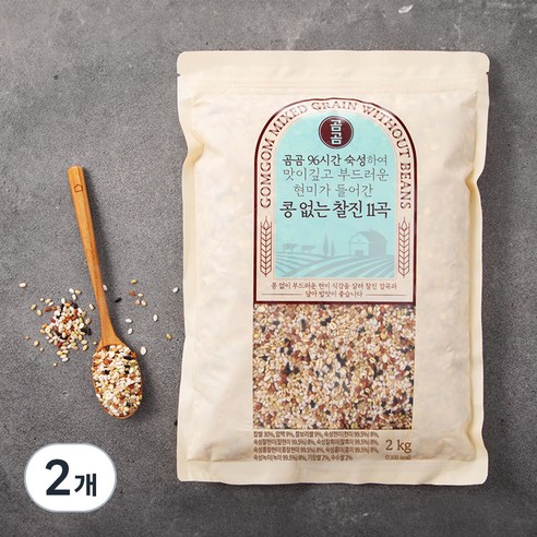 곰곰 96시간 숙성하여 맛이 깊고 부드러운 현미가 들어간 콩 없는 찰진 11곡, 2kg, 2개