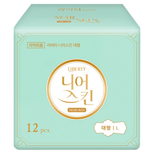 리버티 니어스킨 생리대