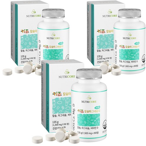 뉴트리코어 키즈 칼슘 마그네슘 디, 135g, 3개