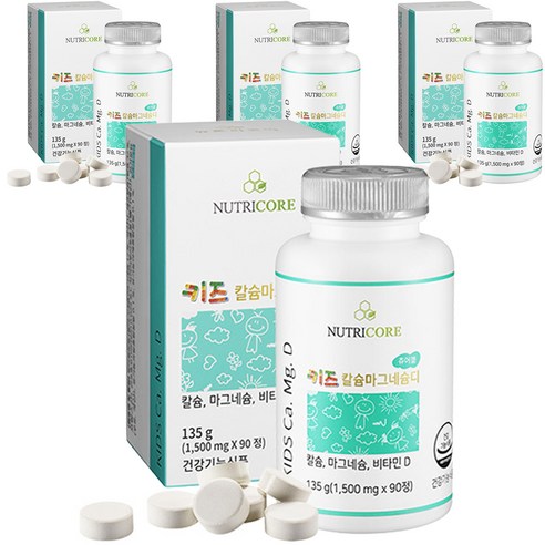 뉴트리코어 키즈 칼슘 마그네슘 디, 135g, 4개