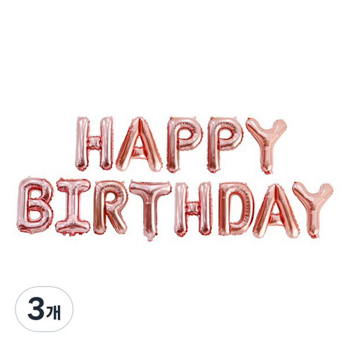 이베이비랜드 은박 생일 풍선, 로즈골드, 3개