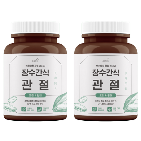 오래살개 반려동물 장수간식 영양제, 뼈/관절강화, 2개