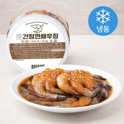 믿음게장 간장깐새우장 (냉동), 1kg, 1개