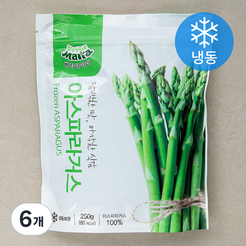 아스파라거스 (냉동), 250g, 6개