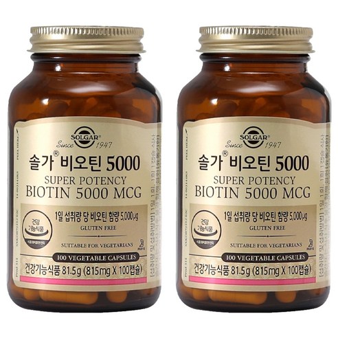솔가 비오틴 5000