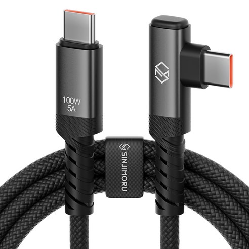 신지모루 단선 방지 C타입-C타입 L자형 앵글 우븐 패브릭 100W PD 초고속 충전 케이블 - 1
