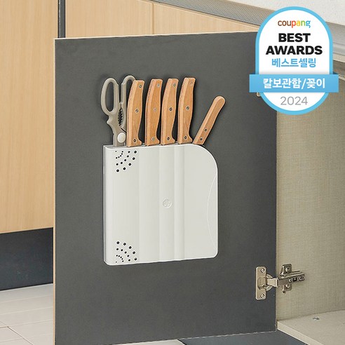 주방의 품격을 높이는 섬세한 선택, 퀸넥스 고급형 칼꽂이 칼꽂이