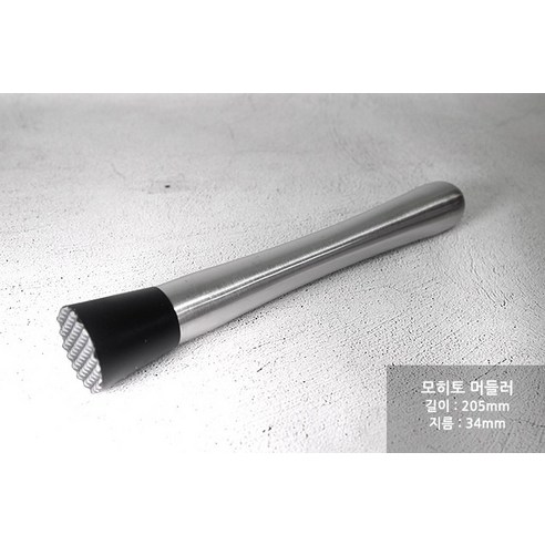 홈바 음료를 만드는 데 필요한 모든 필수 도구를 제공하는 홈바 용품 8종 + 나무 거치대 세트