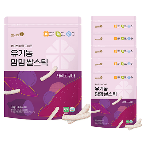 맘스미 유아용 유기농 맘맘 쌀스틱, 자색고구마맛, 30g, 6개