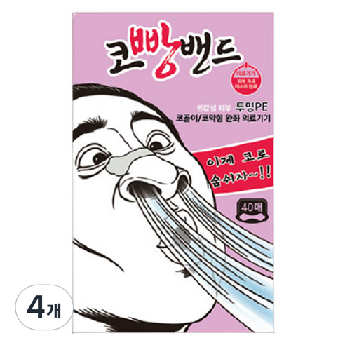 코빵밴드 투명PE 40p, 4개