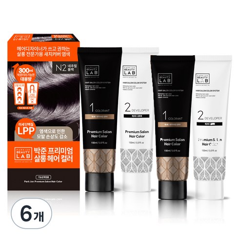 박준뷰티랩 헤어 살롱 컬러 염색제 새치커버용 150ml + 150ml, 네추럴블랙, 6개