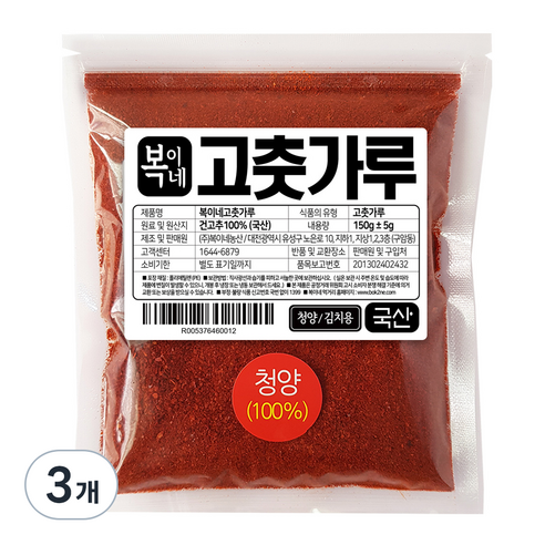 복이네먹거리 국산청양 100% 고춧가루 김치용, 3개, 150g