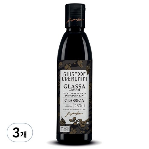 쥬세페크레모니니 클래식 발사믹 글레이즈, 250ml, 3개