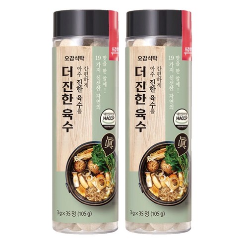 오감식탁 더 진한 육수