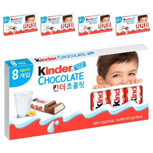킨더 초콜릿 T8, 100g, 5개