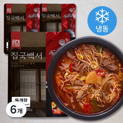 집국백서 가마솥 수제 육개장 (냉동), 500g, 6개
