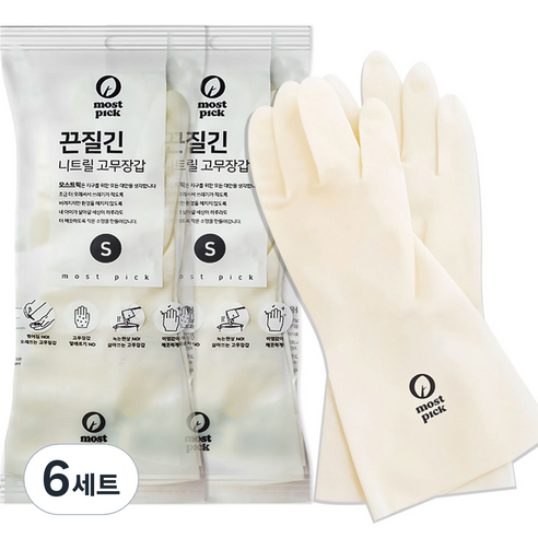 모스트픽 끈질긴 니트릴 고무장갑, 화이트, 소(S), 6개