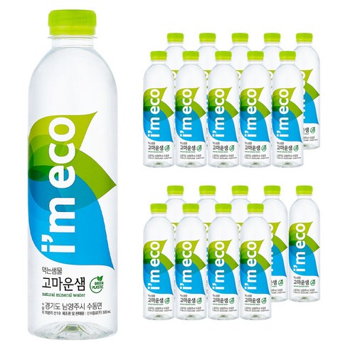 아임에코 고마운샘 생수, 500ml, 20개