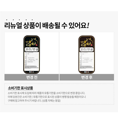 가정에서 즐기는 깊고 진한 곰탕의 비법