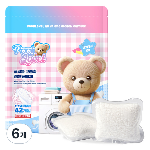 푸러블 고농축 캡슐형 표백제 42p, 546g, 6개