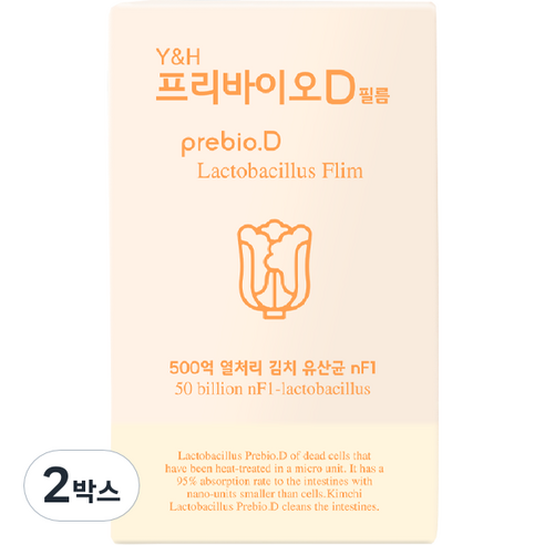 바이오잇 프리바이오디 500억 김치 유산균 필름 10p, 0.68g, 2박스