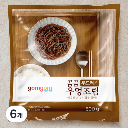 곰곰 부드러운 우엉조림(김밥), 500g, 6개