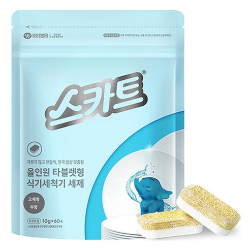 스카트 올인원 식기세척기 세제뽀드득 무향, 10g, 1500개